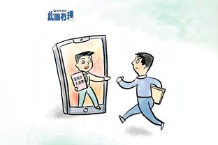 必威开户网址截图2